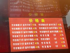 -阿捡忭京炸鸡(韭菜园总店)