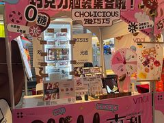 -VT101维多利广场