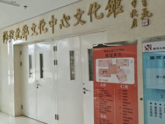 -海淀区图书馆·北馆