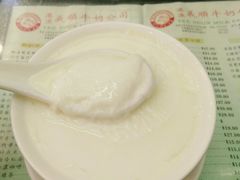 -义顺牛奶公司(庇利金街店)