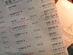 菜单-外婆家(杭州马塍店·杭帮菜名店)