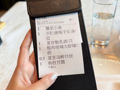 -上海静安香格里拉大酒店