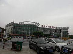 -中国丹阳眼镜城