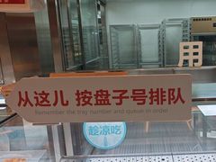 -红花点心局(护国寺店)