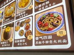 -江记甜品(罗湖店)