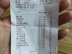账单-潮汕小厨·海鲜大排档(宝安壹方城店)