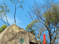 -广州市白云山风景名胜区