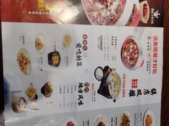 -川人百味(李家村万达广场店)