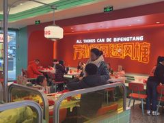 -避风塘(百联奥特莱斯广场店)
