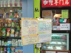 -生龙清汤腩(大埔店)