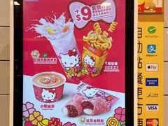 -麦当劳(星光行店)