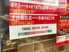 -鑫记婆婆兔·成都特产·兔头手撕兔(太古里店)