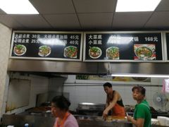 -阁瑞居闫记卤煮(乔庄北街店)