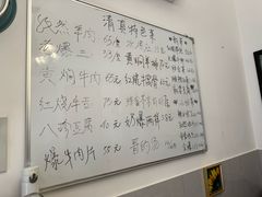 -清真宏玉祥黄门脸餐厅(华荫东里店)