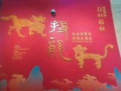 -浙江西湖美术馆