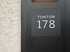 -TonTon(永康路店)