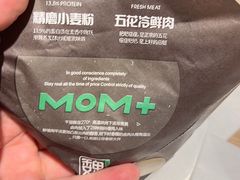-魏家凉皮(西安秋林宏业商厦店)