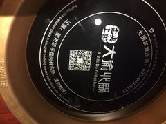 大渝火锅(宜兴店)-大渝火锅(氿滨大道店)