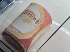 -西村叔叔的店·面包·甜品·蛋糕(清河万象汇店)