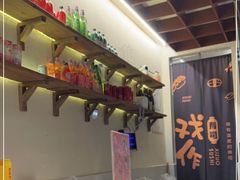 -戏作寿司(观音桥店)