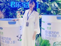 -君乐宝优致牧场