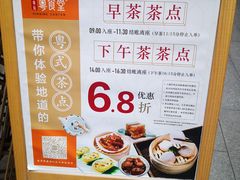 -粤食堂(天津和悦汇店)
