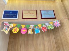 -BetterKids贝好国际托育中心(奥体旗舰店)