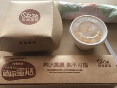 -迈德思客•汉堡•烤鸡(围墙巷店)