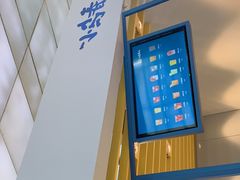 -春丽小马(济南恒隆广场店)
