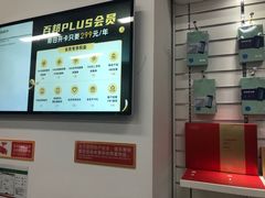 -百邦苹果官方授权售后维修(中关村店)