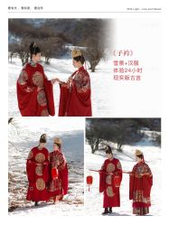 -雅云婚纱摄影工作室旗舰店