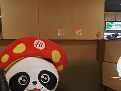-海底捞火锅(世豪广场店)