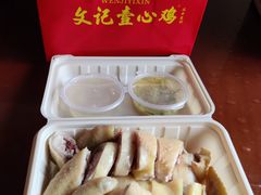 -文记壹心鸡(宝华路店)