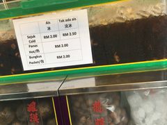 账单-罗汉果龙眼冰糖燉冬瓜