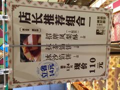 -黄远堂凤梨酥·伴手礼(中山路六店)