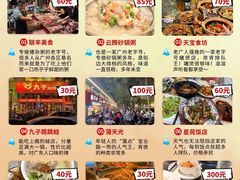 -天宝食坊·啫啫煲大排档(西华路店)