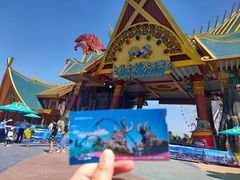 -七彩云南欢乐世界