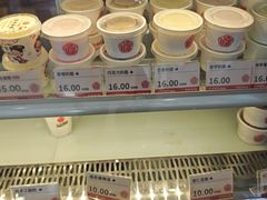 -三元梅园(永定路店)