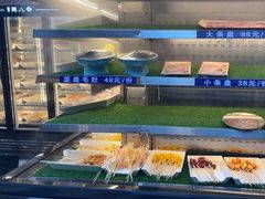 -辣八香新疆孜然串烤火锅(环球港店)