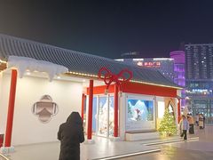 -石家庄万象城