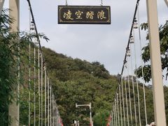 -海上云台山景区