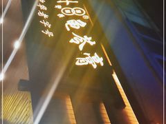 -梧州双钱龟苓膏(丽港航母店)