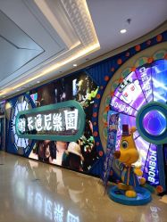 -卡通尼乐园(景枫中心店)
