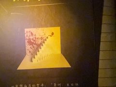 -剧狐剧本杀(徐汇1号店)