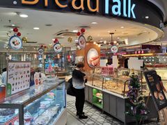 -面包新语(国瑞店)