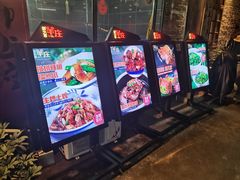 门面-李久其家民间餐厅(梅溪湖店)