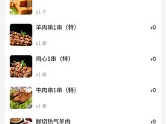 -京元盛铜锅涮肉(上海总店)
