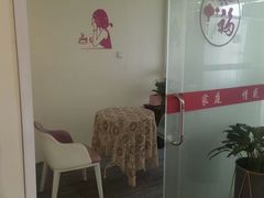 -创世纪情缘·婚恋(杭州家和店)