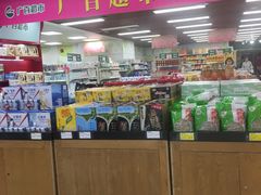 -新大新(东山广场店)