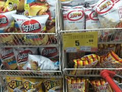 -爱斯即膜永辉超市(西美·五洲天地店)